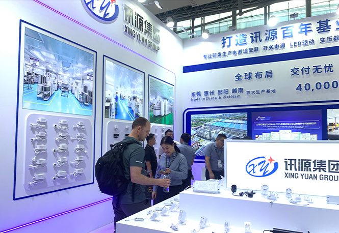 第30th广州国际照明展览会(光亚展)